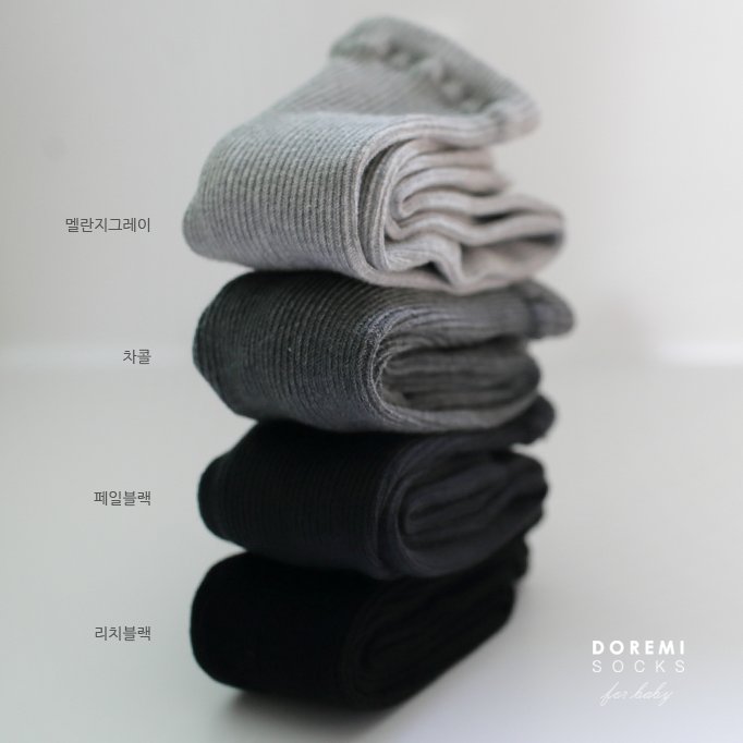 Doremi Socks - Korean Children Fashion - #childofig - Sunset Tights - 7