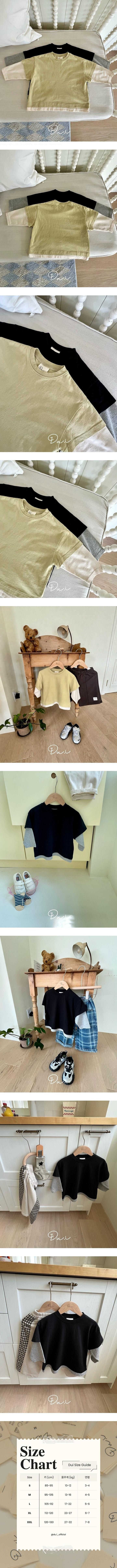 Dui - Korean Children Fashion - #Kfashion4kids - Double Layered Tee