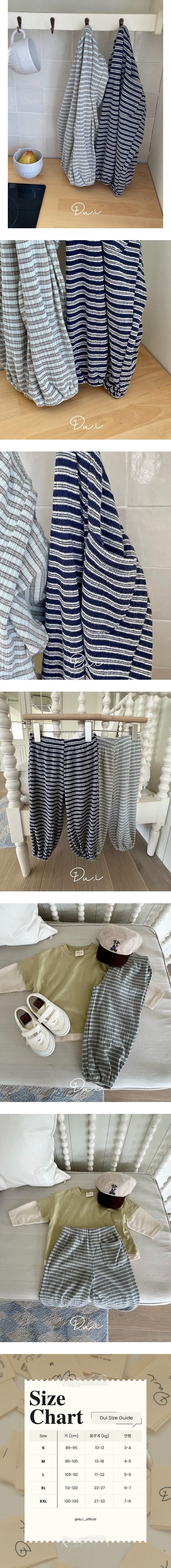 Dui - Korean Children Fashion - #kidzfashiontrend - Basic Jogger Pants