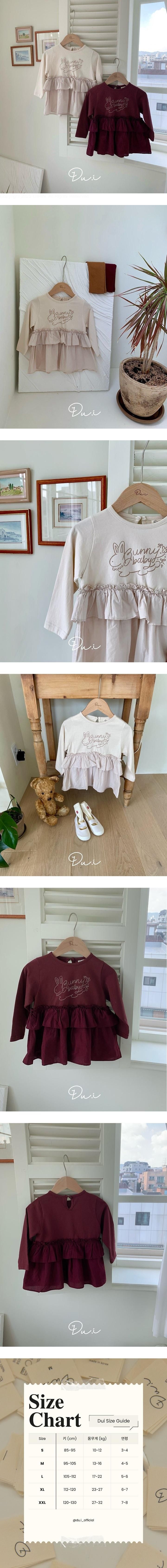 Dui - Korean Children Fashion - #minifashionista - Urban Cancan Tee