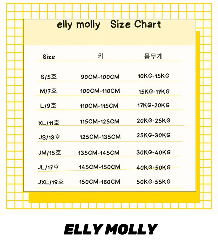 Ellymolly - Korean Children Fashion - #childofig - Square Frill Back - 2