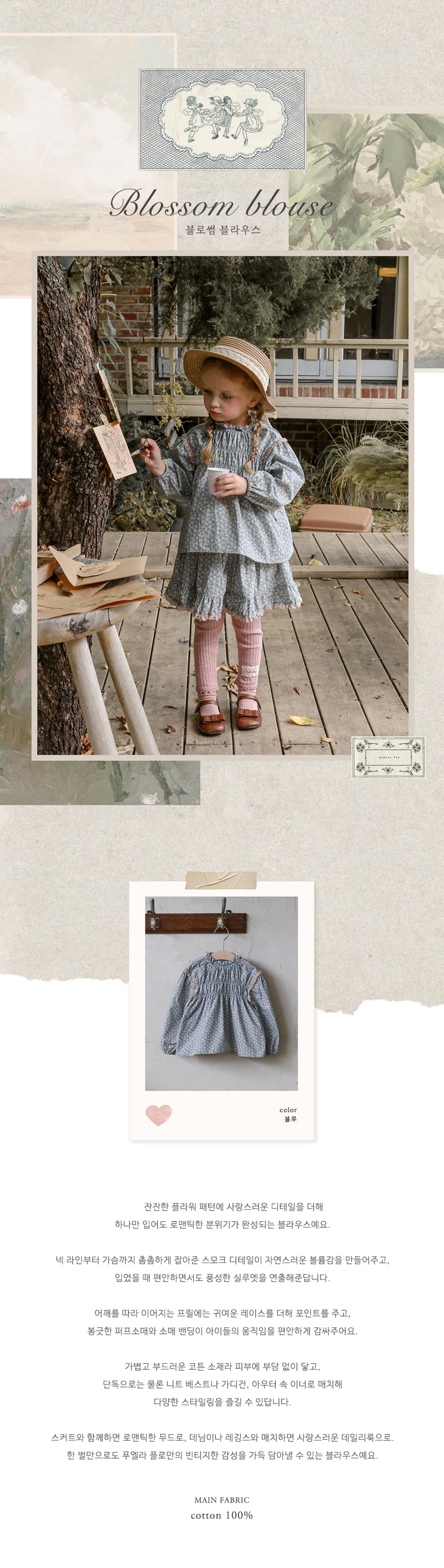 Flo - Korean Children Fashion - #Kfashion4kids - Blossom Blouse - 7