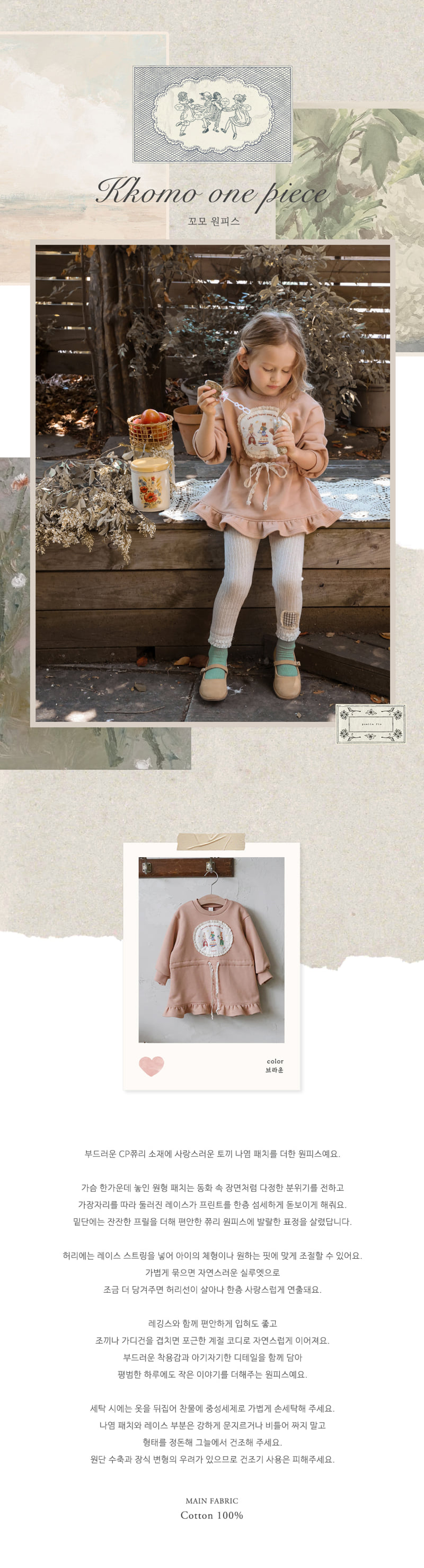 Flo - Korean Children Fashion - #childofig - Como Dress - 10