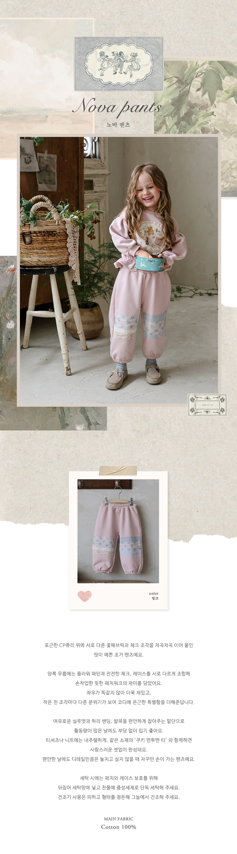 Flo - Korean Children Fashion - #childrensboutique - Nova Pants - 9