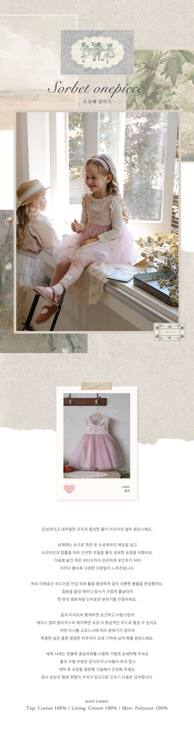 Flo - Korean Children Fashion - #designkidswear - Sorbet Dress - 5