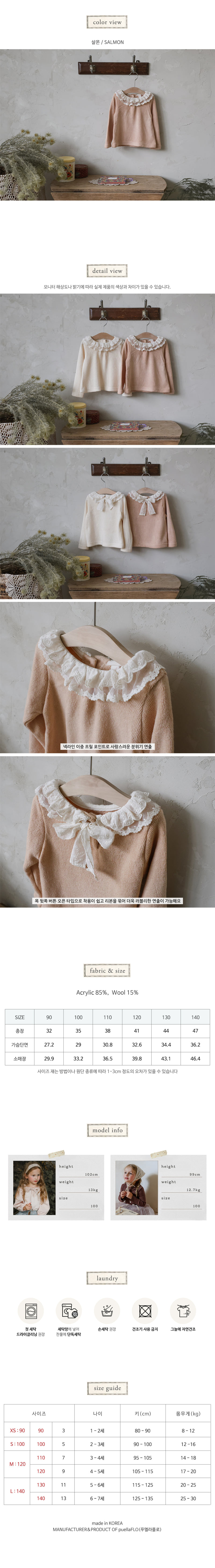Flo - Korean Children Fashion - #discoveringself - Yuna Tee - 7