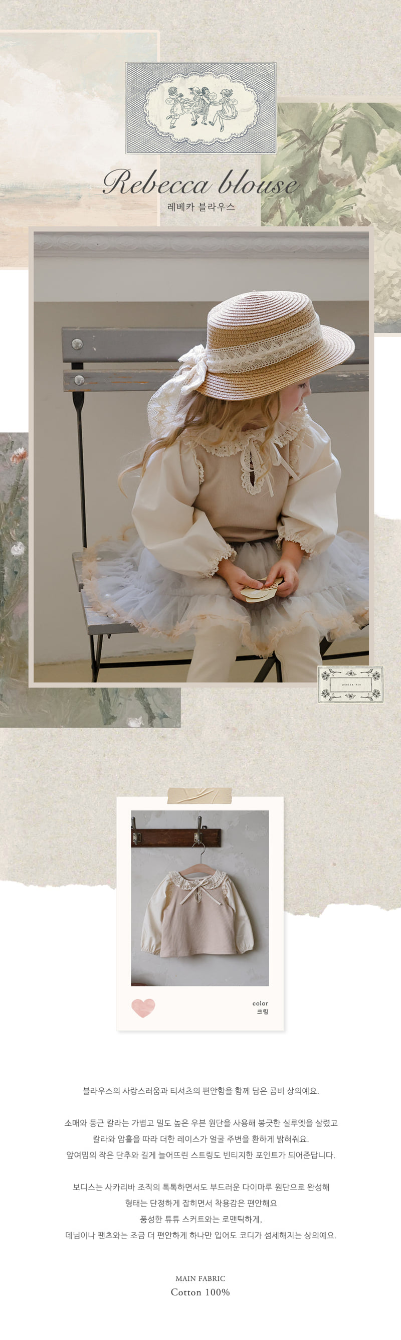 Flo - Korean Children Fashion - #discoveringself - Rebecca Blouse - 3