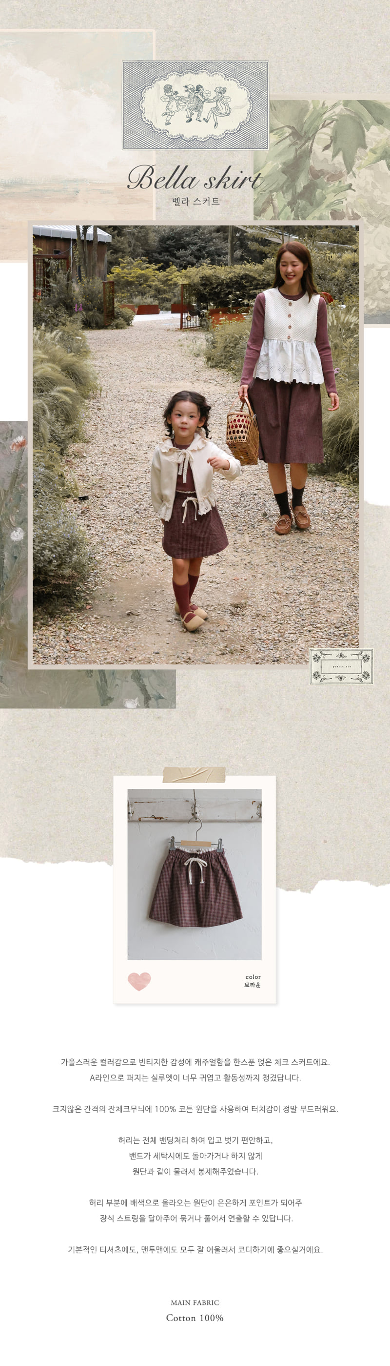 Flo - Korean Children Fashion - #fashionkids - Bella Skirt - 5