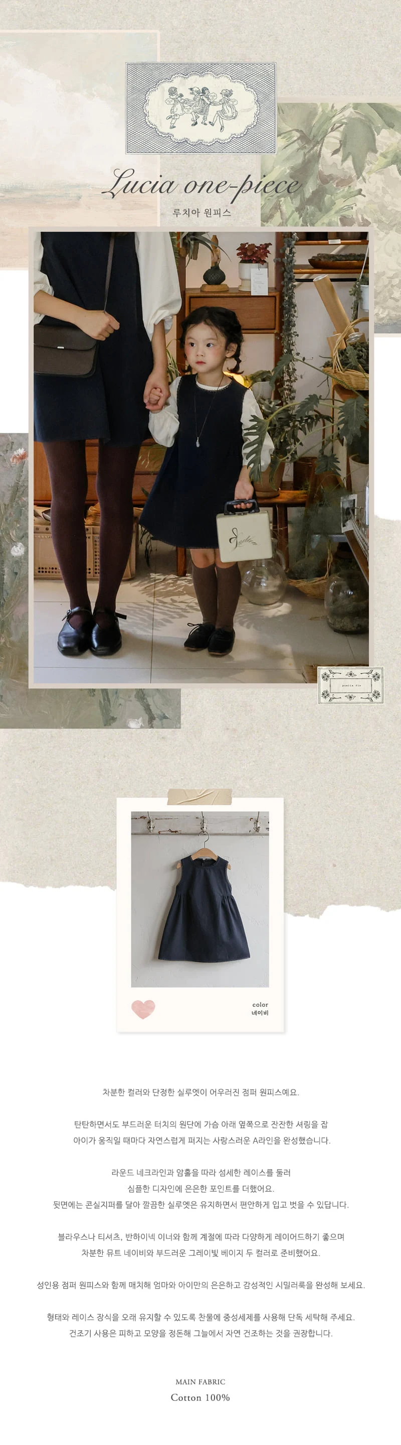 Flo - Korean Children Fashion - #kidsshorts - Lucia Dress - 5