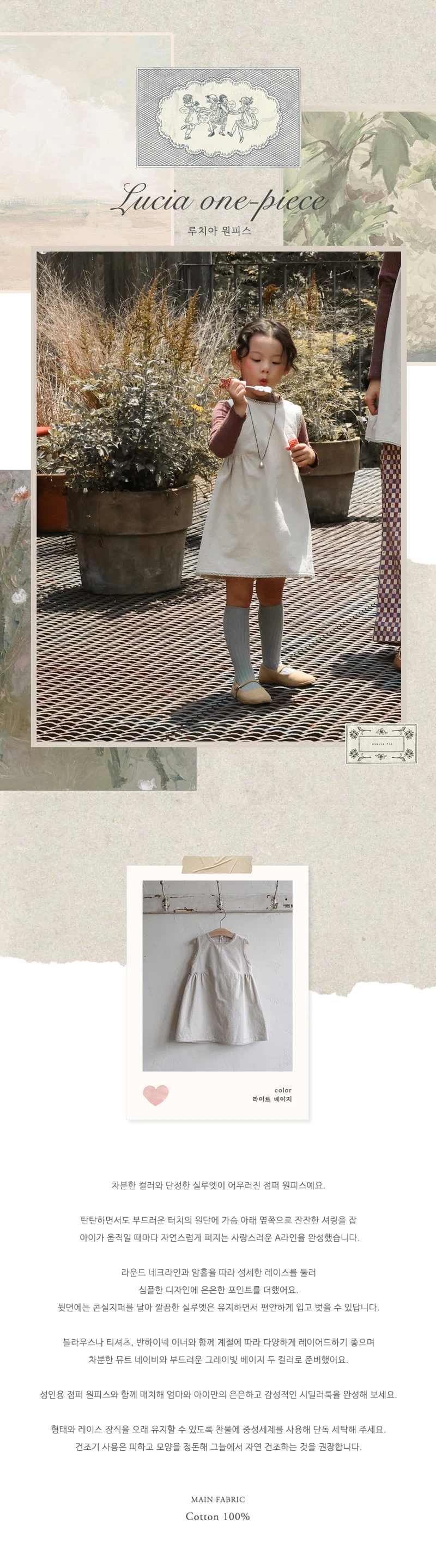 Flo - Korean Children Fashion - #littlefashionista - Lucia Dress - 9