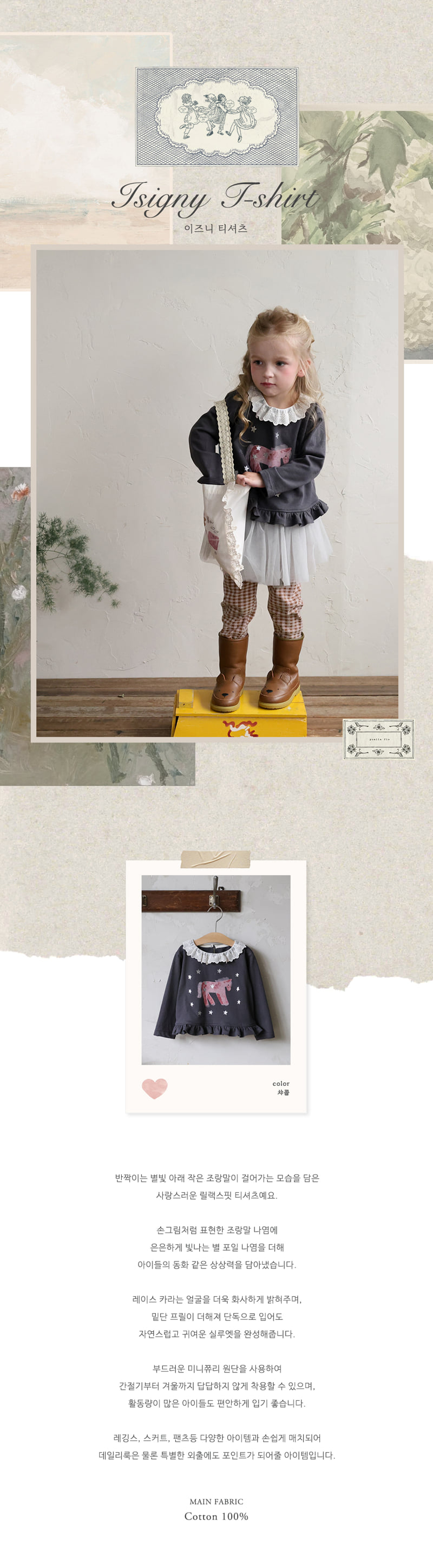 Flo - Korean Children Fashion - #minifashionista - Izna Tee - 12
