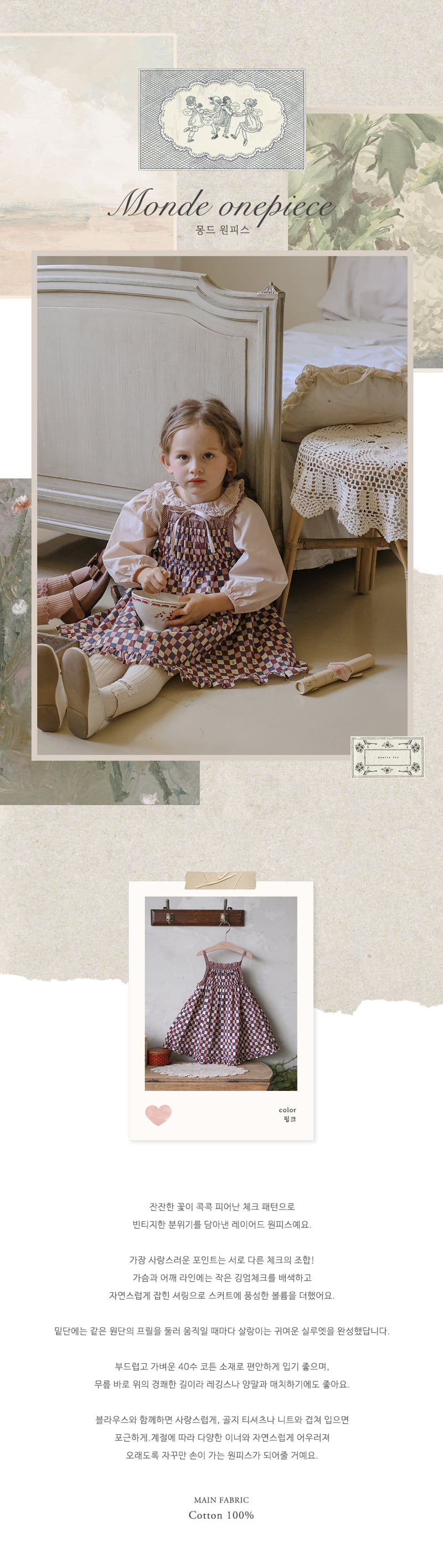 Flo - Korean Children Fashion - #stylishchildhood - Monde Dress - 3