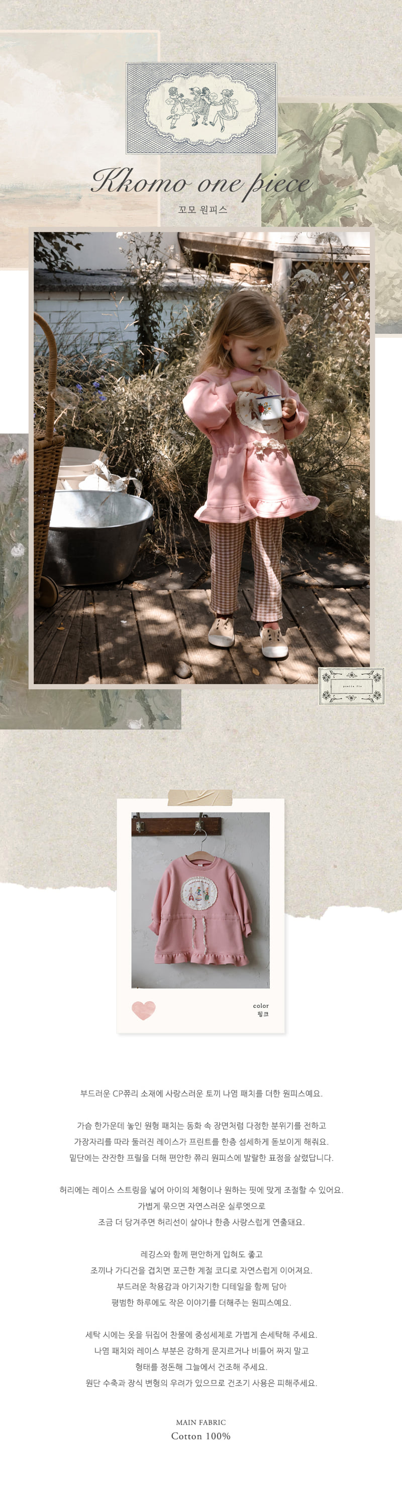 Flo - Korean Children Fashion - #todddlerfashion - Como Dress - 7