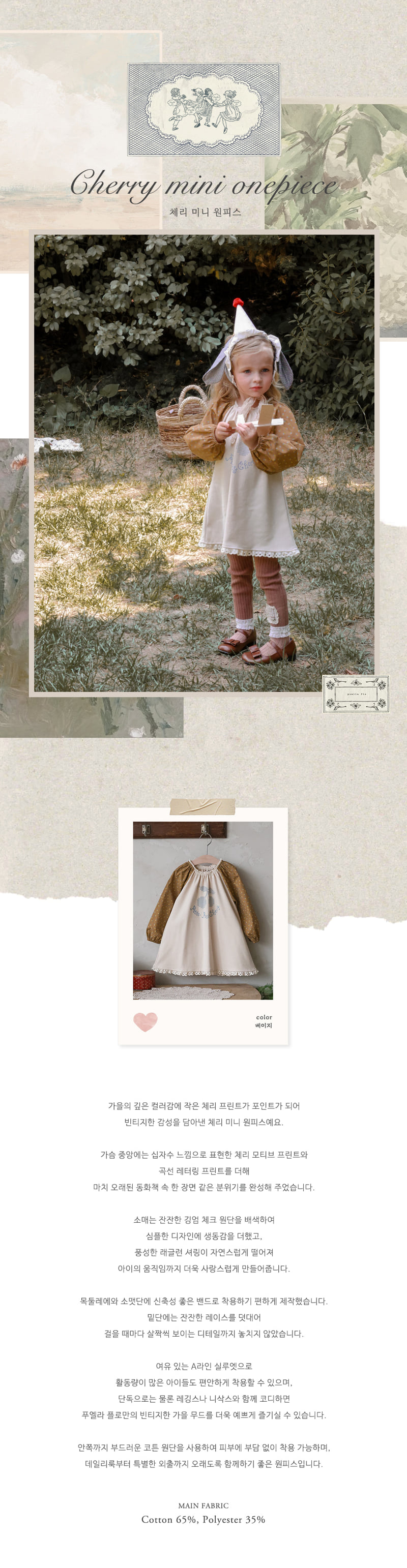 Flo - Korean Children Fashion - #prettylittlegirls - Cherry Mini Dress - 4