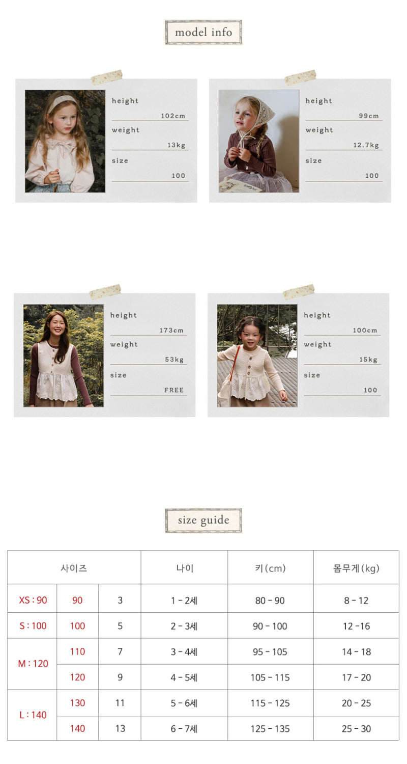 Flo - Korean Women Fashion - #womensfashion - Layered Vest (Adult)