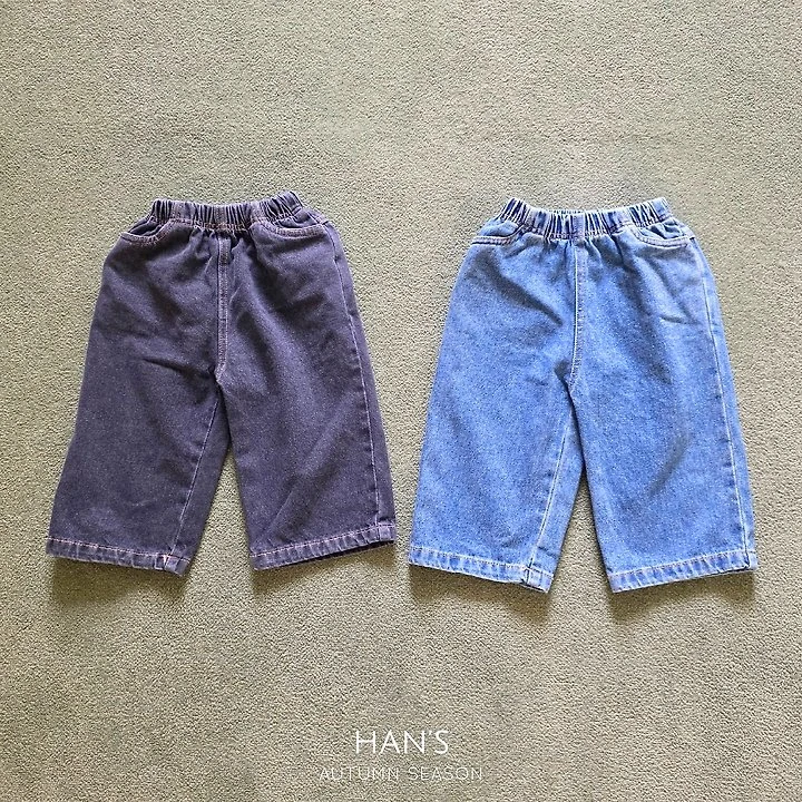 Han's - Korean Children Fashion - #childofig - Basic Denim Pants