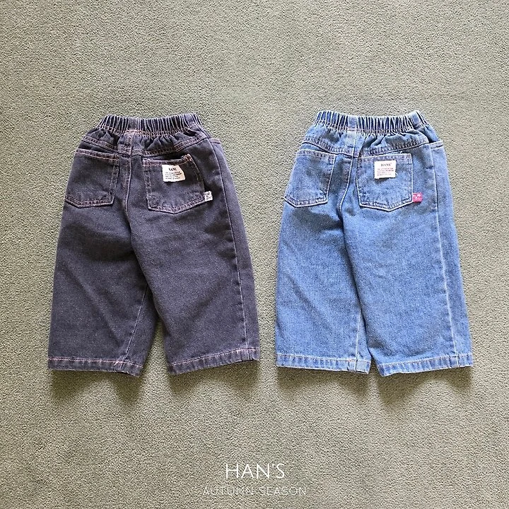Han's - Korean Children Fashion - #designkidswear - Basic Denim Pants - 3