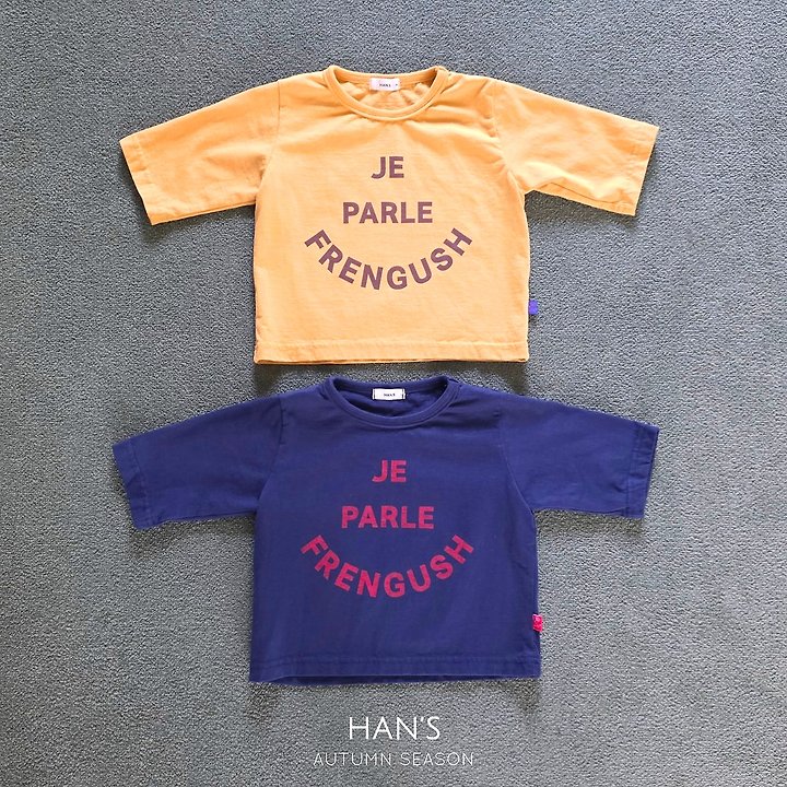 Han's - Korean Children Fashion - #discoveringself - Lettering Tee