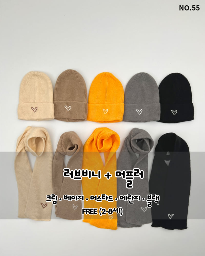 Haro Haro - Korean Children Fashion - #littlefashionista - Love Beanie Muffler Set