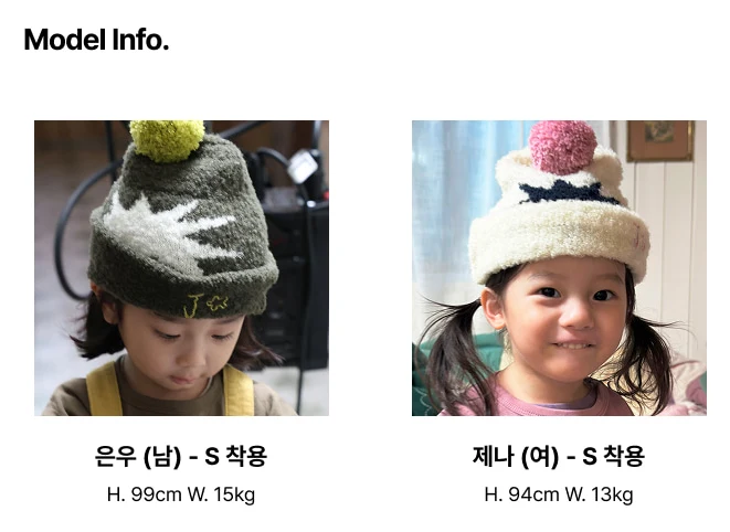 Jejeunosity - Korean Children Fashion - #magicofchildhood - Soft Pack Pants - 2