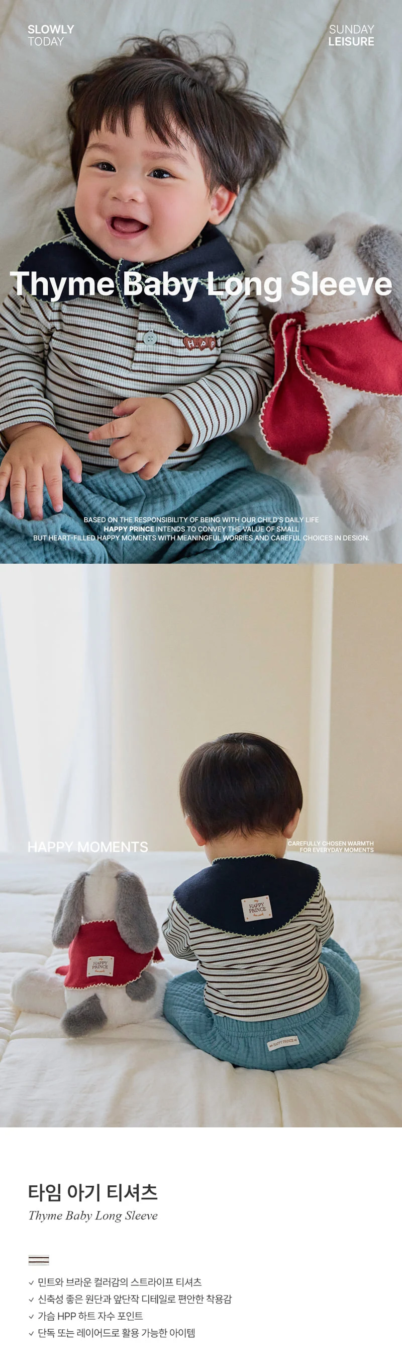Kids Clara - Korean Baby Fashion - #babyboutique - Time Baby Tee