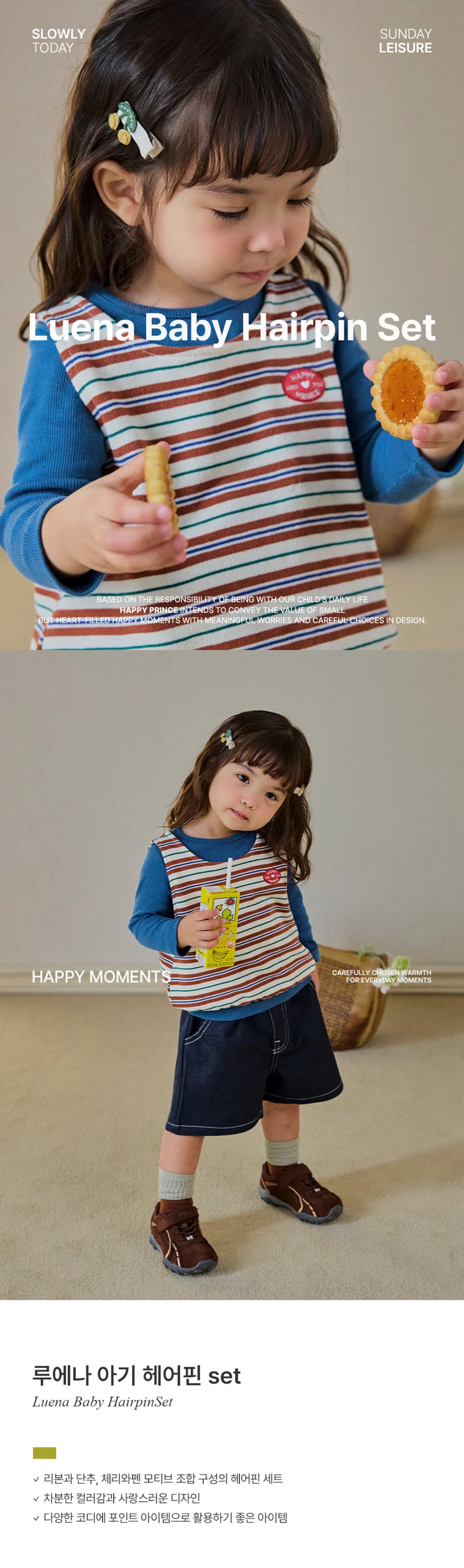 Kids Clara - Korean Baby Fashion - #babyboutique - Luena Baby Hairpin (set of 5)