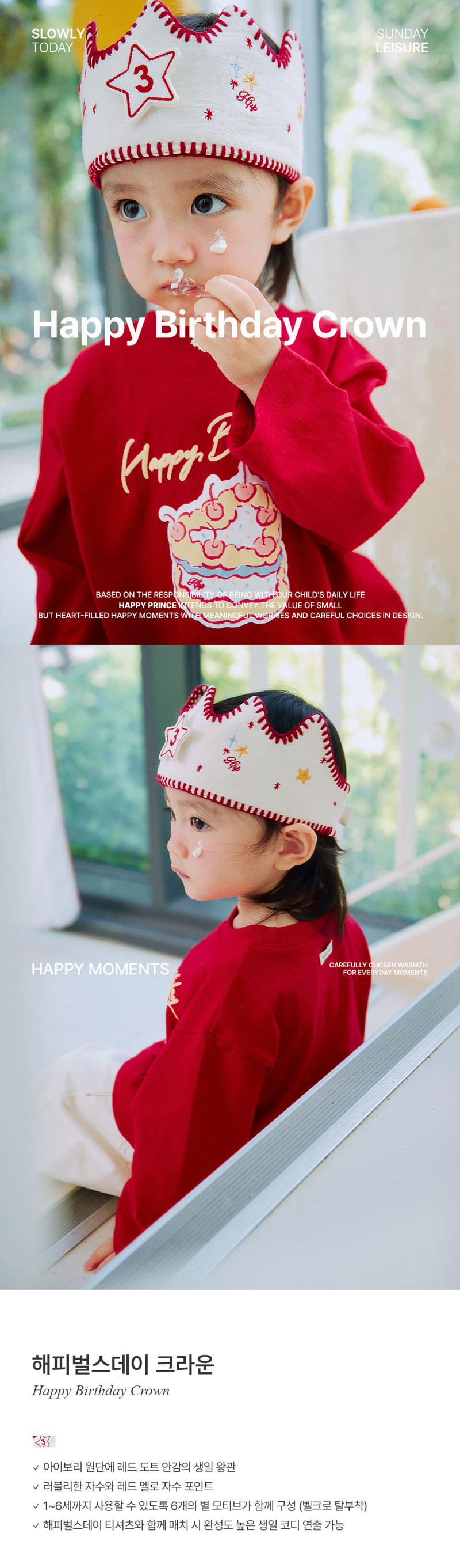 Happy Birthday Crown (set of 5) by Kids Clara for Baby - view 1