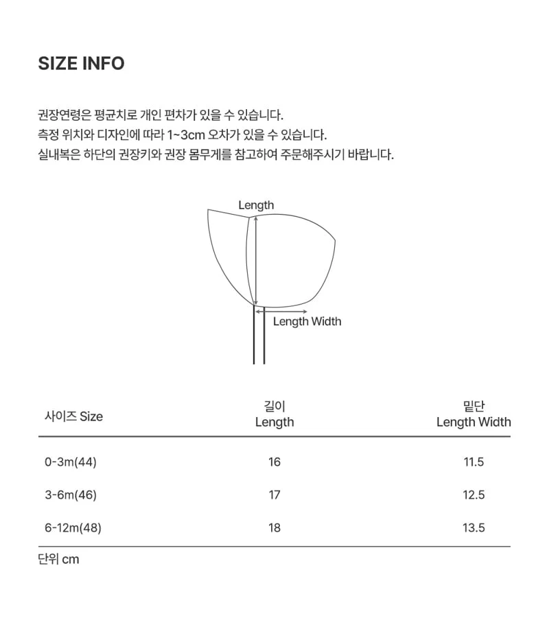 Kids Clara - Korean Baby Fashion - #babyboutique - Bebe Bear Baby Bonnet - 7