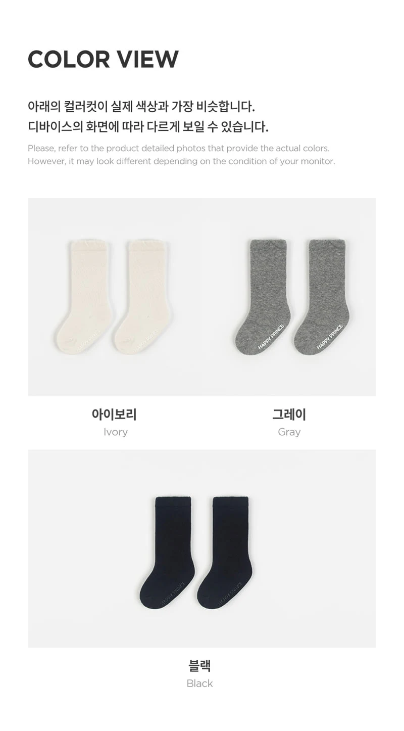 Kids Clara - Korean Baby Fashion - #babyboutique - Mono Knee Socks (set of 5) - 9
