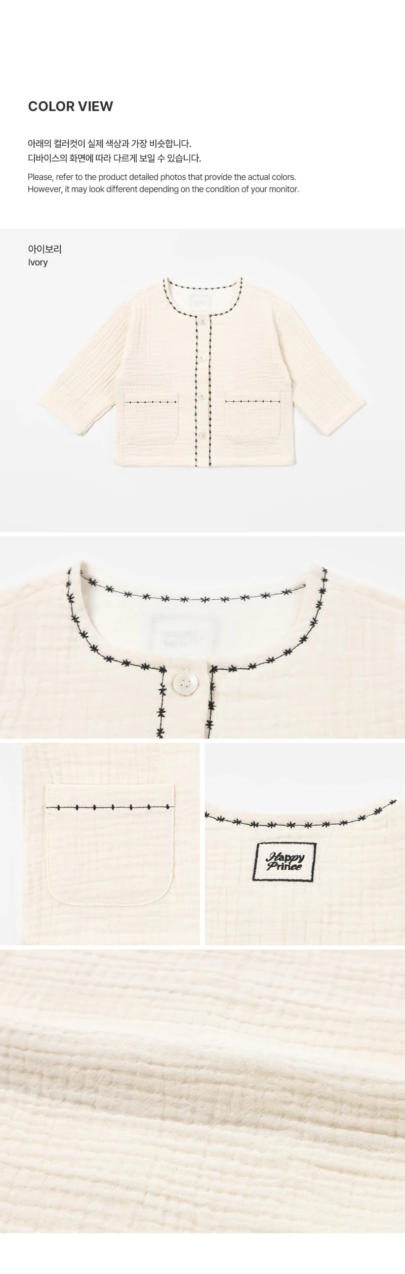 Kids Clara - Korean Baby Fashion - #babyboutique - Brien Baby Jacket - 5