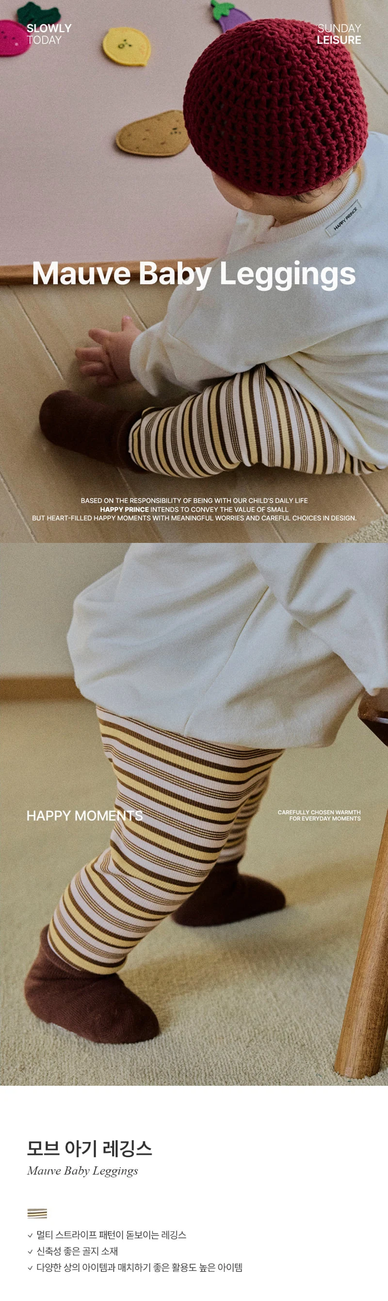 Kids Clara - Korean Baby Fashion - #babyboutiqueclothing - Move Baby Leggings