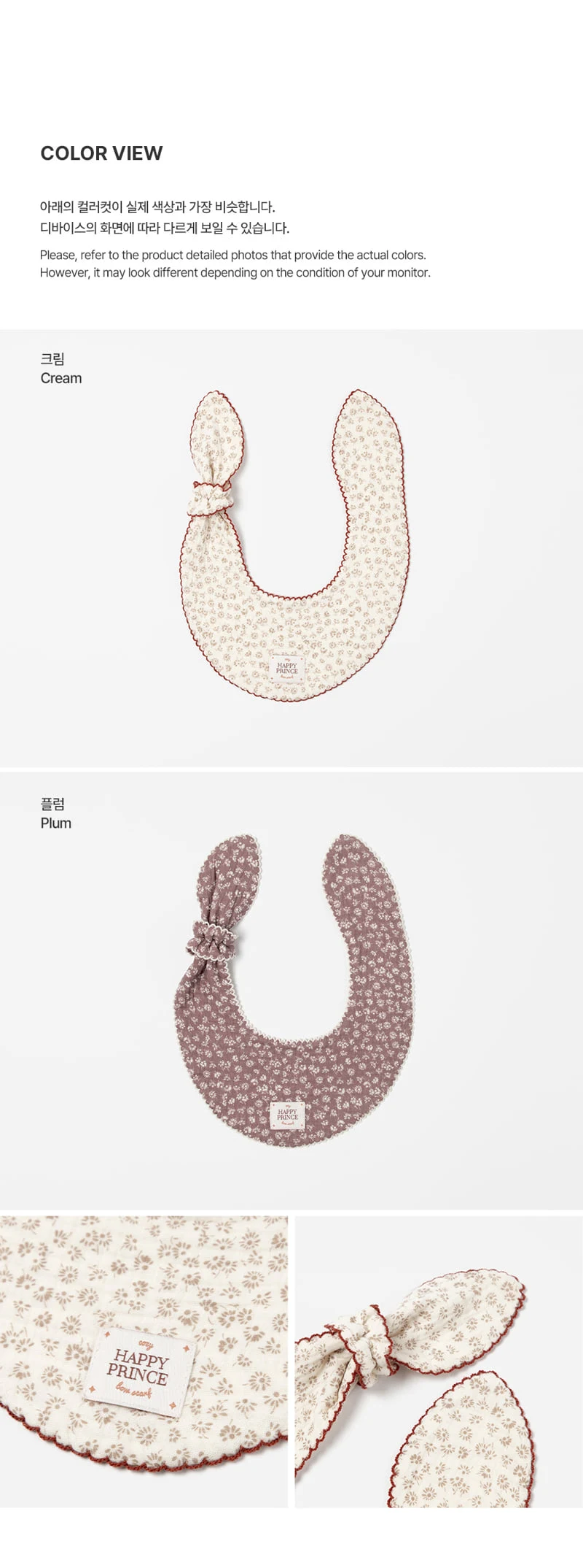 Kids Clara - Korean Baby Fashion - #babyboutiqueclothing - Ian Cozy Bow Scarf - 6