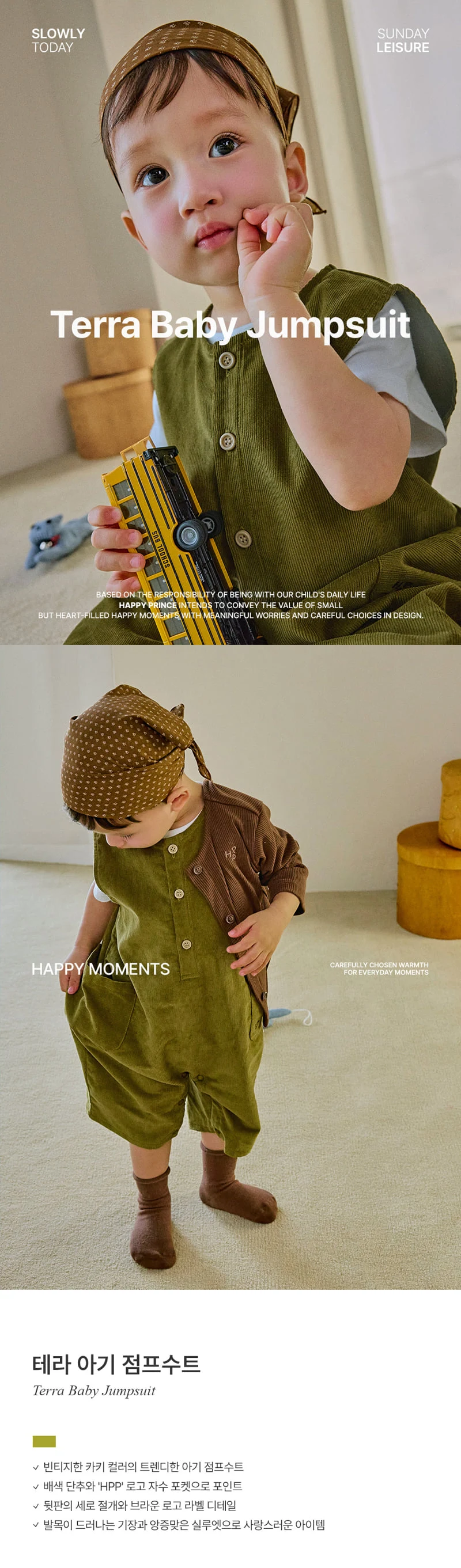 Kids Clara - Korean Baby Fashion - #babyboutiqueclothing - Terra Baby Jumpsuit