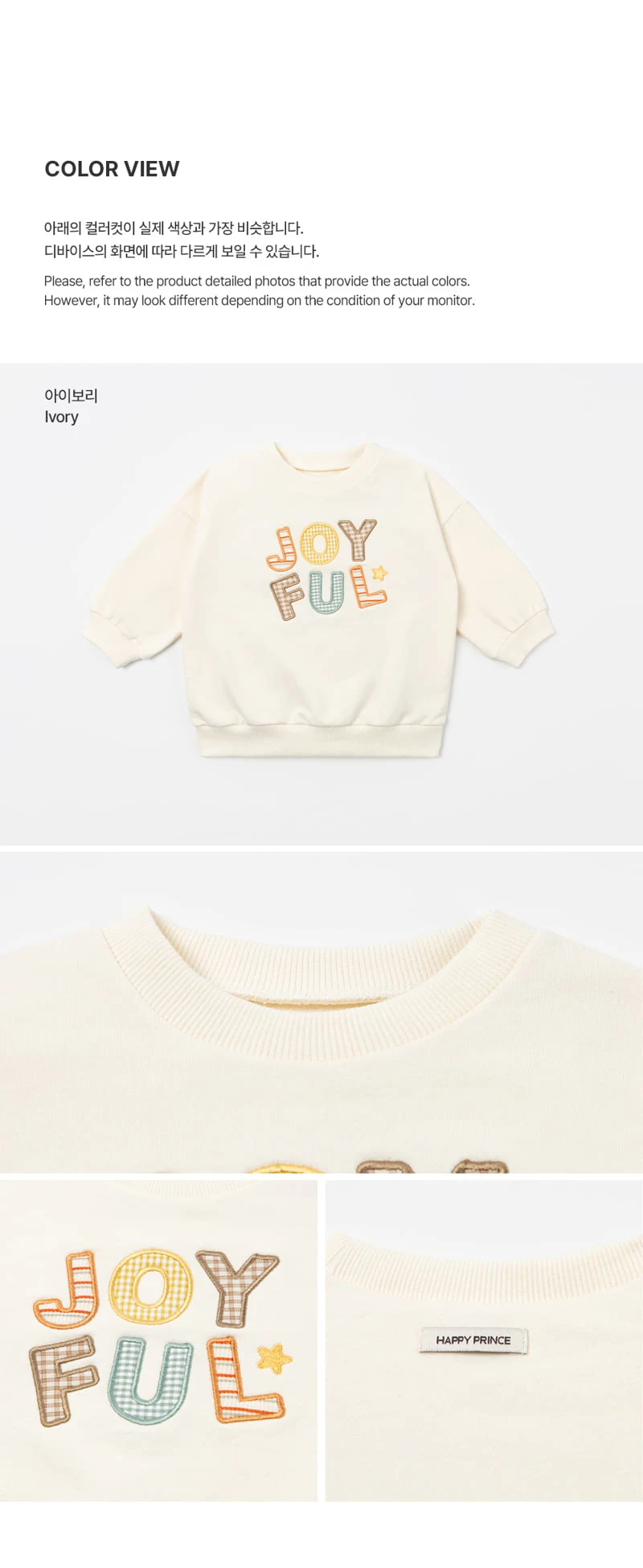 Kids Clara - Korean Baby Fashion - #babyboutiqueclothing - Joyful Baby Sweatshirts - 5