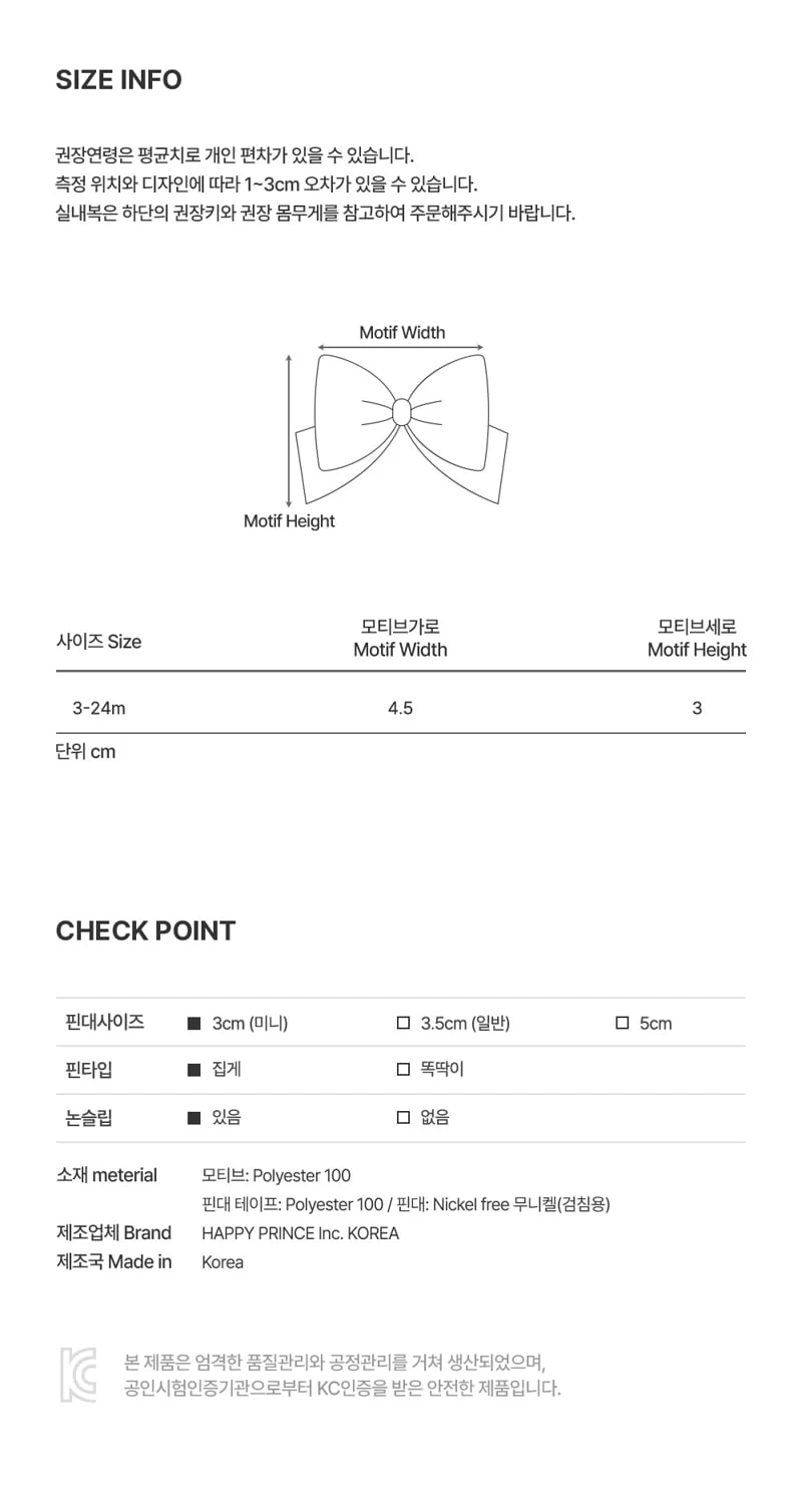 Kids Clara - Korean Baby Fashion - #babyboutiqueclothing - Peran Mini Baby Hairpin (set of 5) - 7