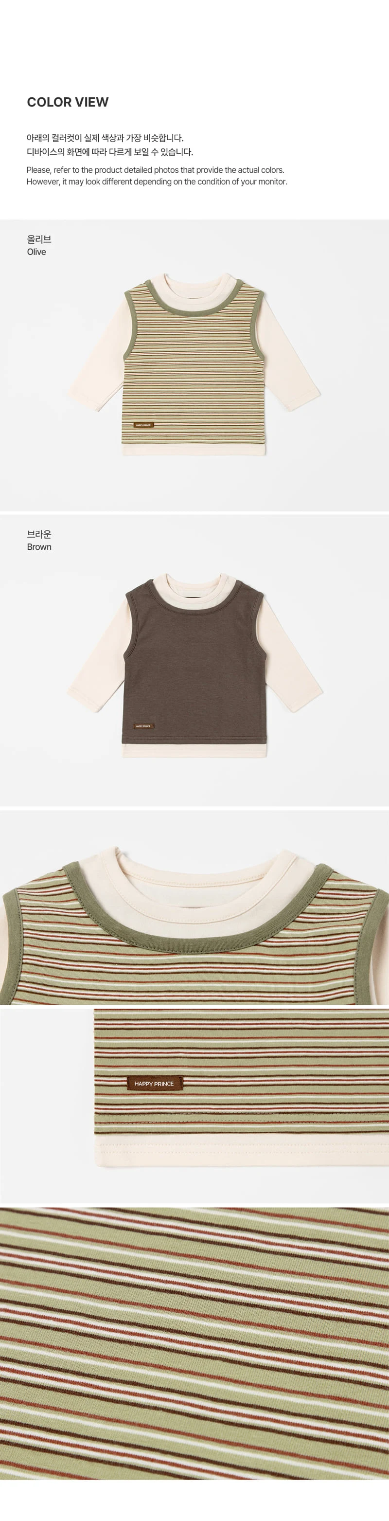 Kids Clara - Korean Baby Fashion - #babyclothing - Syrub Layered Tee - 6