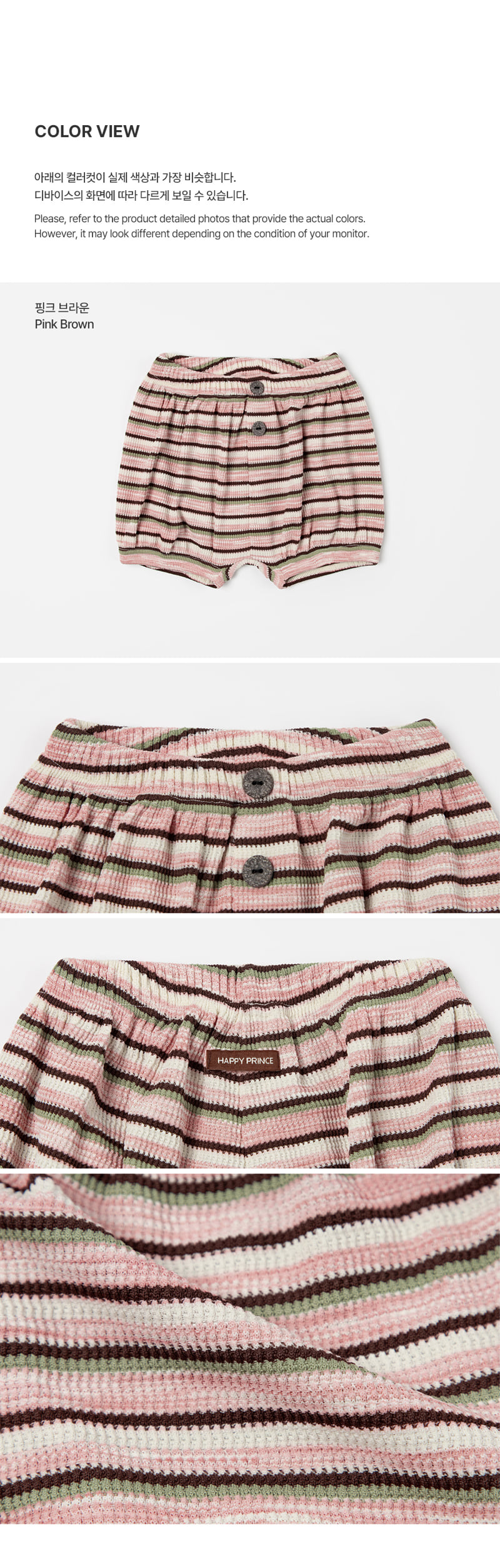 Kids Clara - Korean Baby Fashion - #babyclothing - Bayon Volume Baby Bloomer - 5
