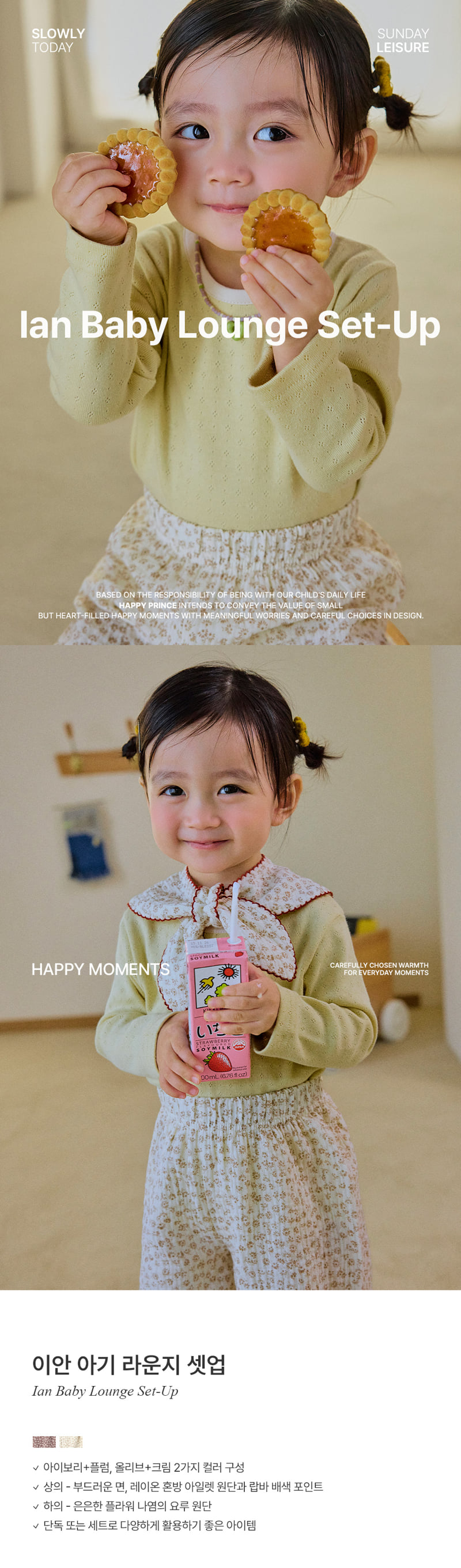 Kids Clara - Korean Baby Fashion - #babyclothing - Ian Baby Lounge Set-up