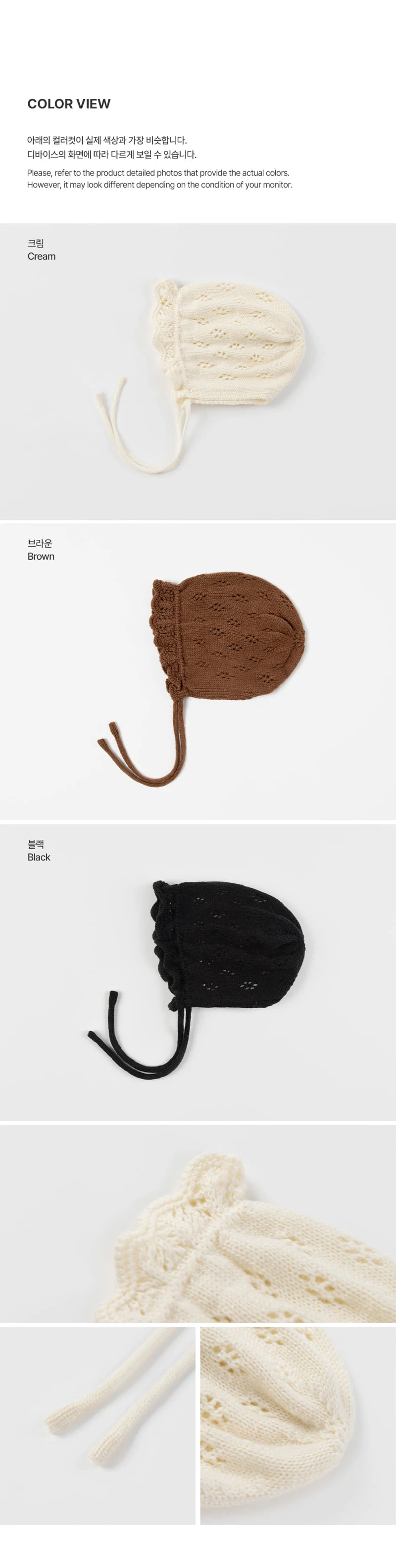 Kids Clara - Korean Baby Fashion - #babyclothing - Lief Knit Baby Bonnet - 8