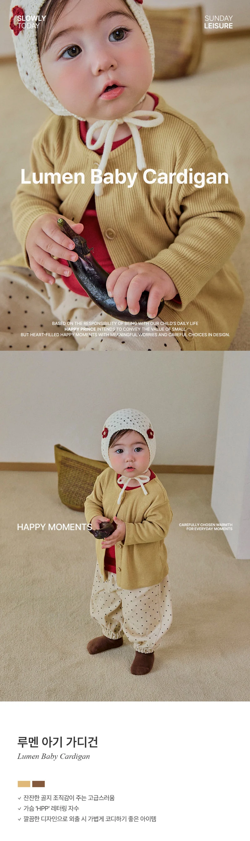 Kids Clara - Korean Baby Fashion - #babyclothing - Romen Baby Cardigan