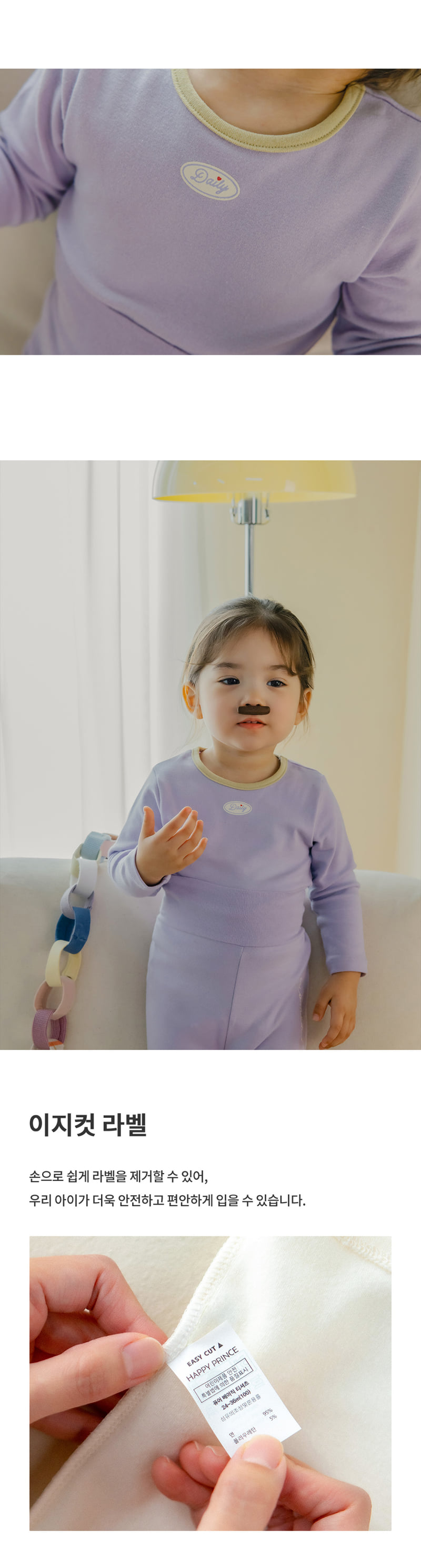 Daily Moment Pajamas by Kids Clara for Baby - view 9