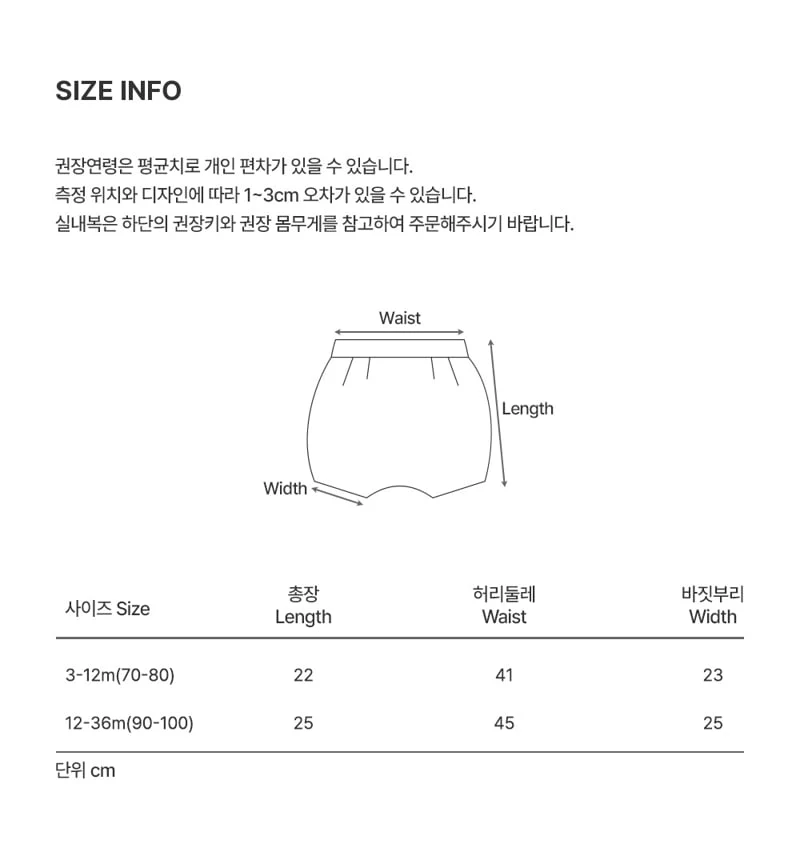 Kids Clara - Korean Baby Fashion - #babyfashion - Bayon Volume Baby Bloomer - 6