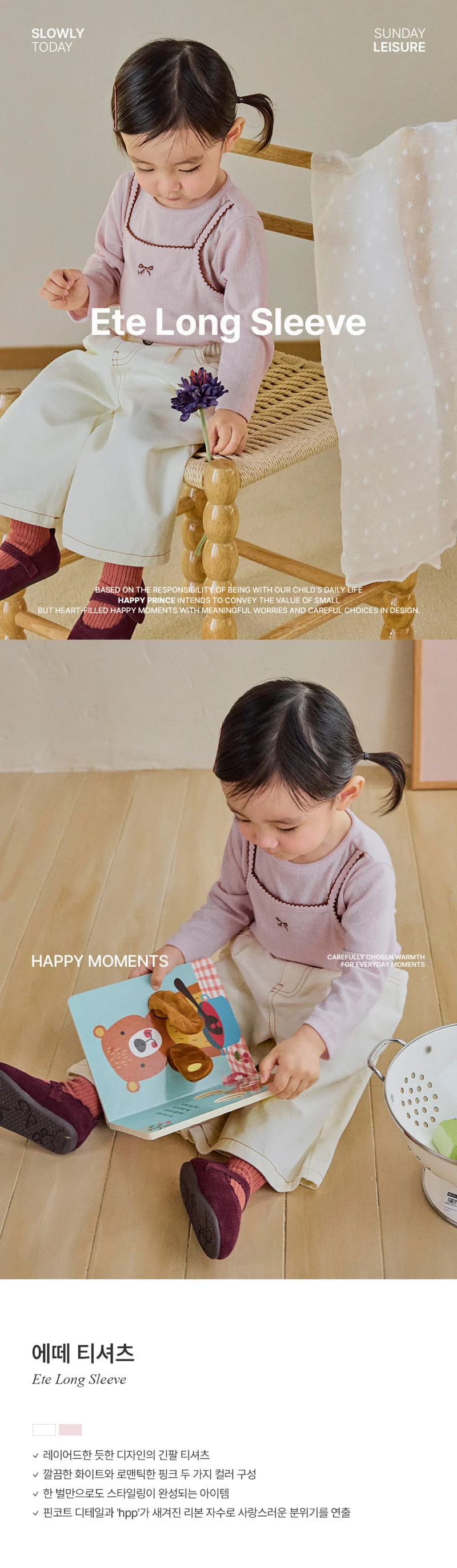 Kids Clara - Korean Baby Fashion - #babyfashion - Ete Long Sleeved Tee