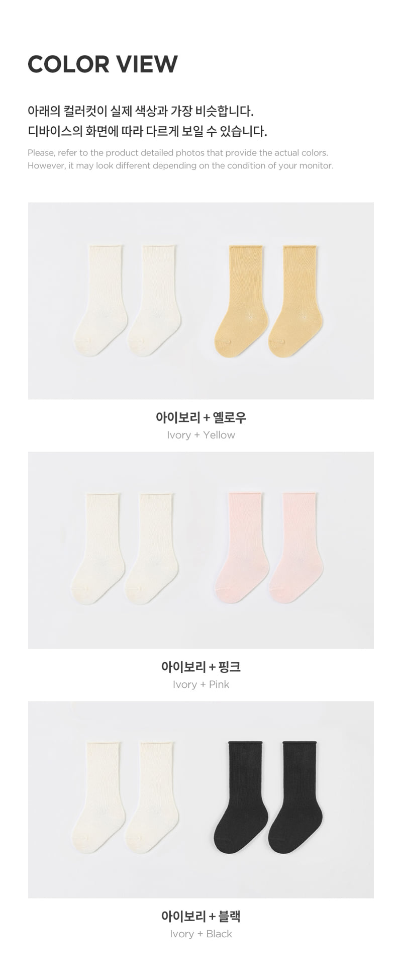 Kids Clara - Korean Baby Fashion - #babyfashion - Lovi Rolling New-born Socks (set of 5) - 8