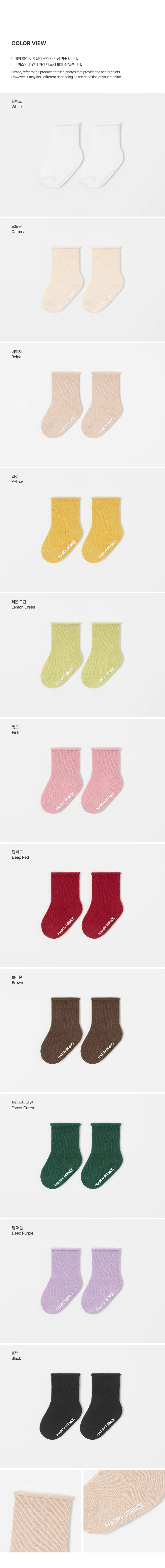 Kids Clara - Korean Baby Fashion - #babyfashion - Joy Rolling Baby Socks (set of 5) - 7