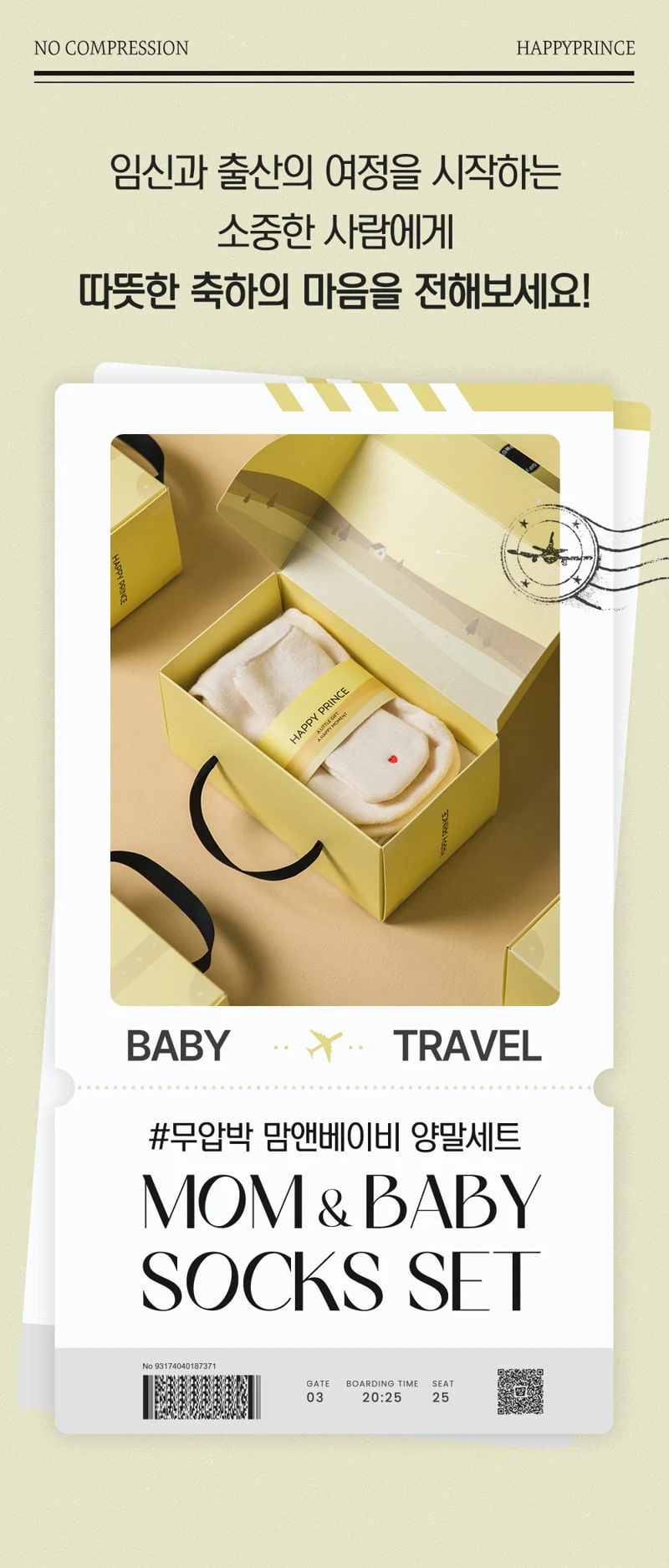 Kids Clara - Korean Baby Fashion - #babyfashion - HPP Mom & Baby Socks Gift Set