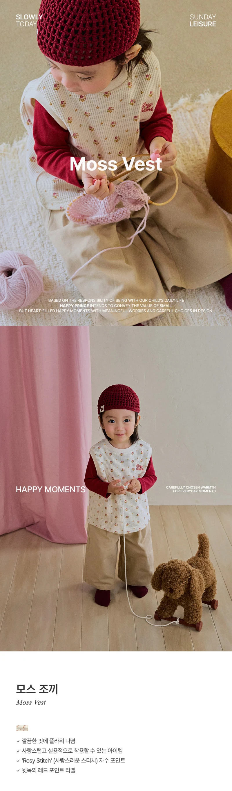 Kids Clara - Korean Baby Fashion - #babyfashion - Moss Vest