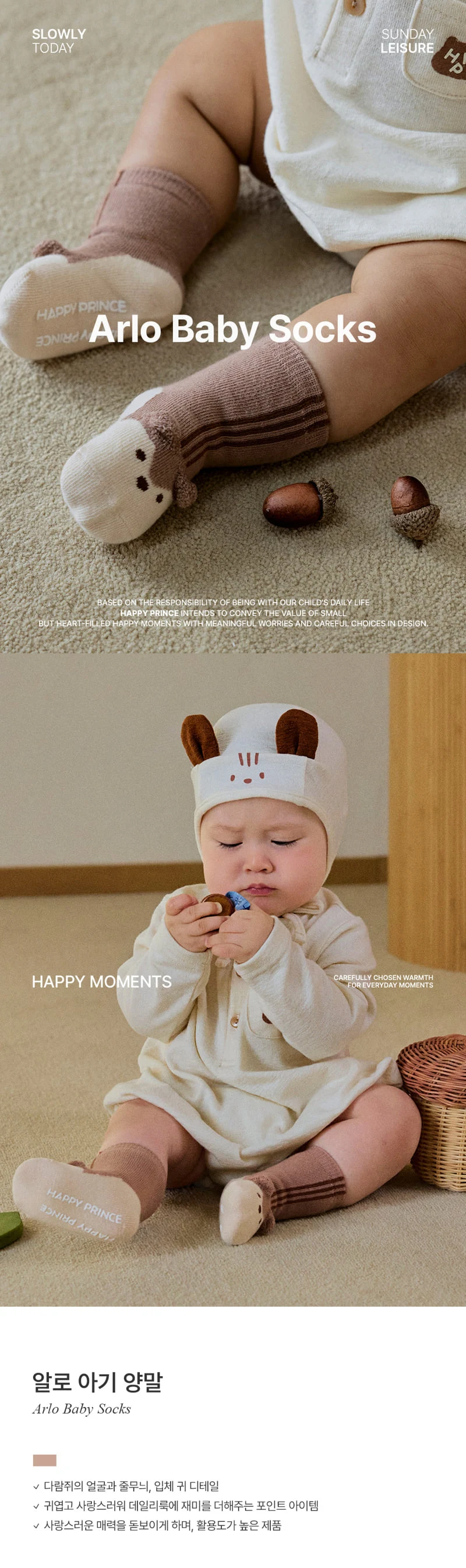 Kids Clara - Korean Baby Fashion - #babyfever - Alo Baby Socks (set of 5)