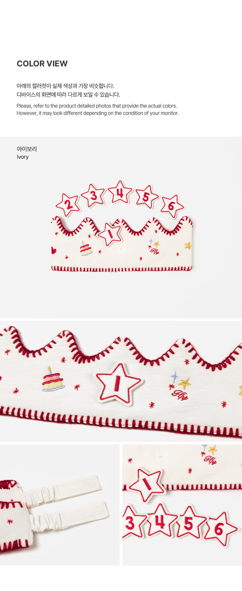 Happy Birthday Crown (set of 5) by Kids Clara for Baby - view 5