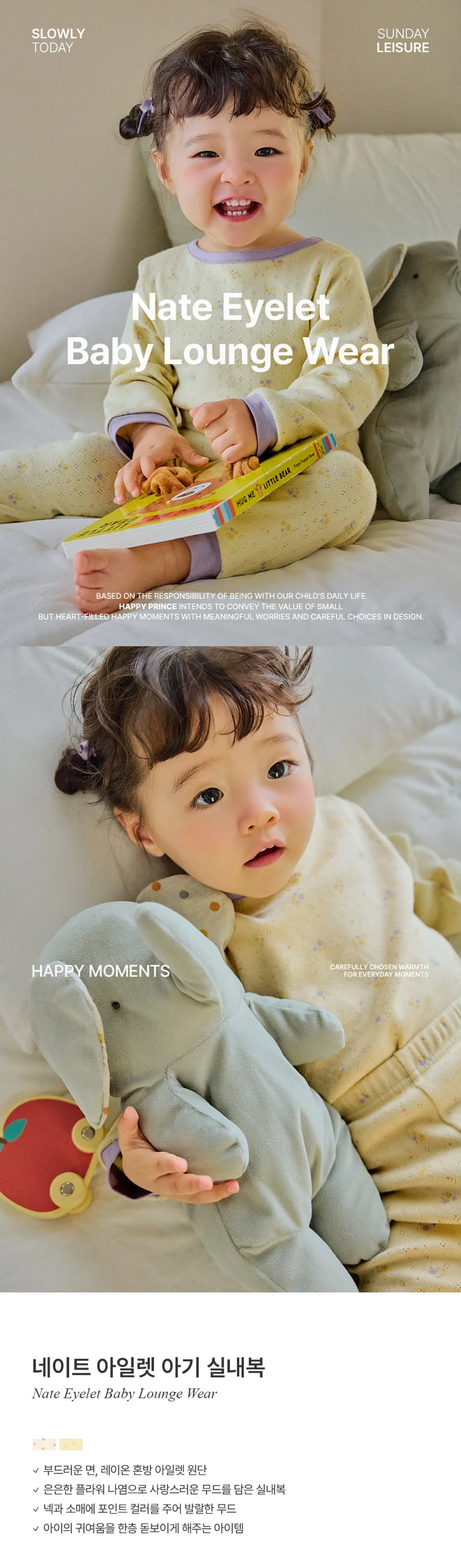 Kids Clara - Korean Baby Fashion - #babyfever - Nate Eyelet Pajams